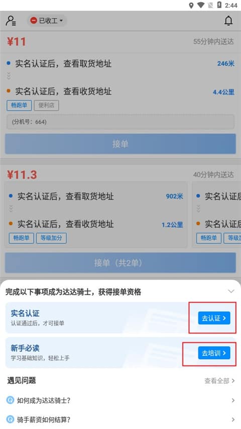 【小吧社交秀】胡梅尔斯女友海边大秀身材 球员享受假期时光